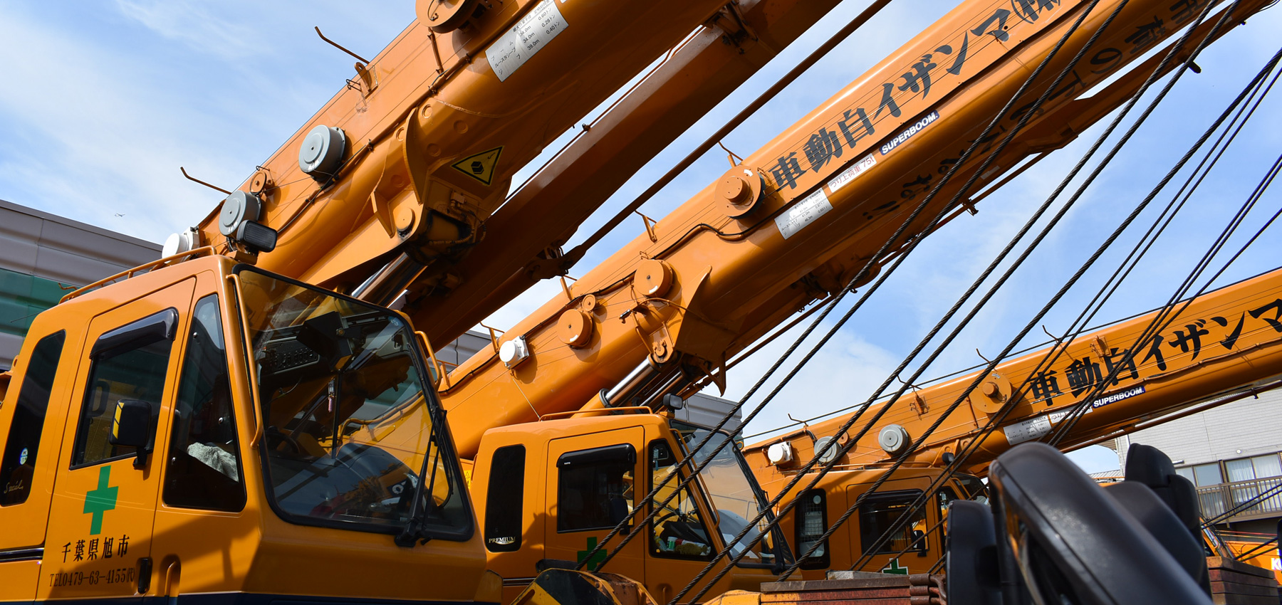 クレーン車